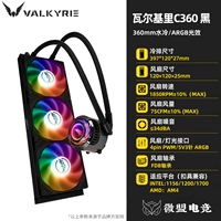 Walki C360-RGB VK