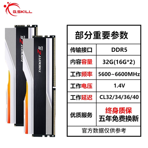 Комплект, оперативная память, 32G, 64, 64G, 16G, 48G