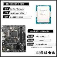 I5-12400F Свободный стол