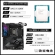 I9-13900KF LOSE TABLET+ASUS ROG Z790 Dark Hero