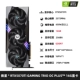 MSI RTX5070Ti Magic Dragon OC PLUS