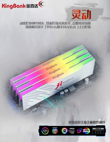 Golden Patek DDR4 Бар памяти 8G 16G 2666 3200 3600 Silver Jue Blade Series 32G 32G