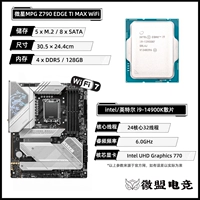 Чип i9 14900K + MSI MPG Z790 EDGE TI MAX WiFi Blade D5