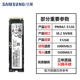 Samsung PM9A 512G PCIE4.0
