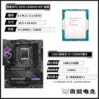 MSI Z690 Diablo+I9-13900KF Satarct