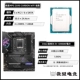 MSI Z690 Diablo+I9-13900KF Satarct