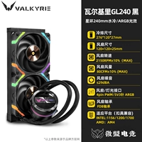 Звездное кольцо GL240 VK Argb