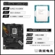 I9-13900KF LOSE TABLET+ROG Z790-H Gaming WiFi WiFi