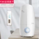 Delma 5L máy tạo độ ẩm nhà câm phòng ngủ công suất lớn văn phòng máy lọc không khí nhỏ - Máy giữ ẩm