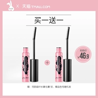 Kính populart của Anh Tôi yêu mascara microfiber dài mascara không thấm nước đầu cọ mịn không dễ bị nhòe - Kem Mascara / Revitalash mascara không màu