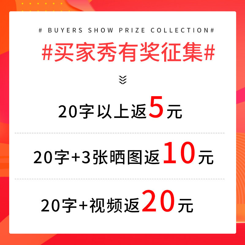 5 Yuan RMB-20  Buyers Show Red Packet Limited-time Active Single Pat-no-Taobao