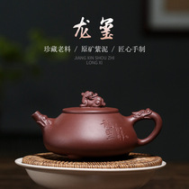 Yixing Purple Sand Pot Single Pot Pure Handmade Full Handmade Kongfu Tea With Original Mine Purple Clay Parent Tea Maker Tea Pot Home