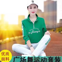 Pure cotton loose sportswear suit for women 2024 spring new style fashionable square dance casual running two-piece set