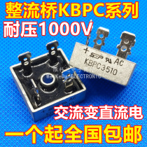 Single-phase rectifier bridge module AC to DC 12V24V220 charger kbpc3510 5010A