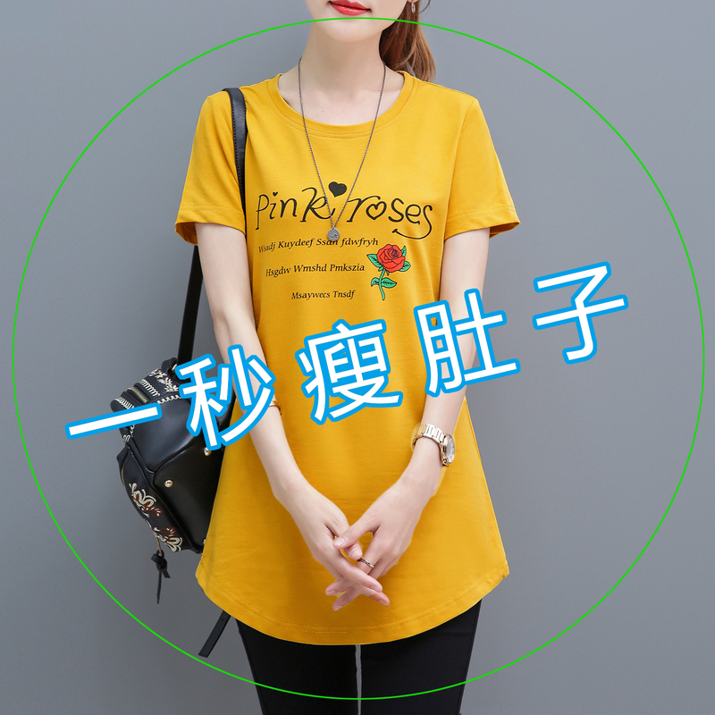 Plus Size Mid-Length Short-Sleeved T-Shirt for Women Pure Cotton Casual Right Shoulder Round Neck T-Shirt Summer Fat mm Slimming Look Half-Sleeved Sister