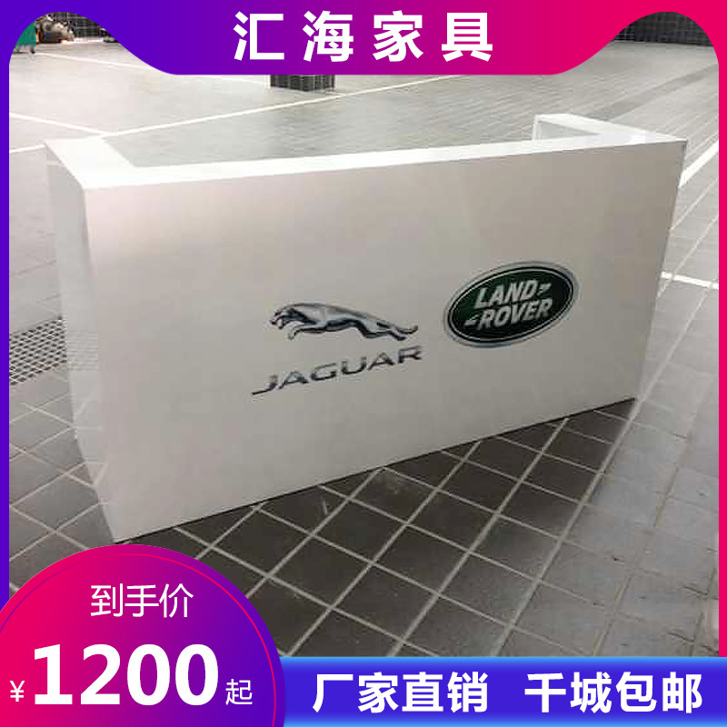 Painted white Lecture table Car 4S Shop Front desk Reception desk Sales Lobby Welcome desk Information desk Bar counter