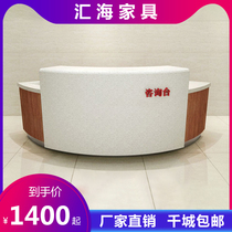 Custom Bank of China front desk Reception desk Bank hall VIP lobby Manager desk Curved guide desk Service desk