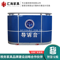 Custom Baking Varnish Guide Tax Desk Consultation Desk Arc Reception Front Desk Government Hall Service Desk Court Counsel desk