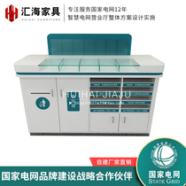 Custom state Grid Fill-in desk Business hall Bill fill-in desk Bank paint Fill-in desk Information fill-in counter