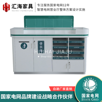 Customize the State Grid Fill a single desk Business hall Note Fill the desk Bank Baking Varnish Filling Single Table Information Fill Out The Counter