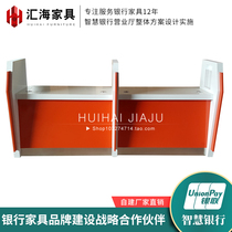 Bank open counter Agricultural and commercial Bank Non-cash reception desk Financial company business information desk Office card space