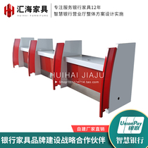Bank Non-cash counter Business processing desk Credit desk Financial securities Insurance company Financial negotiation table