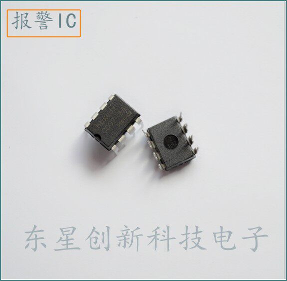 Alarm IC Three-sound alarm IC 110 alarm IC 119 Alarm IC 120 Ambulance IC Four-sound integrated chip