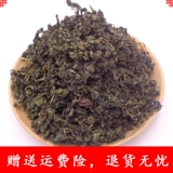 Грной запас Blue 500G Осуренные натуральные Специальные Семи -Лиф Скручивание Стоки синего чая не -роб -мип