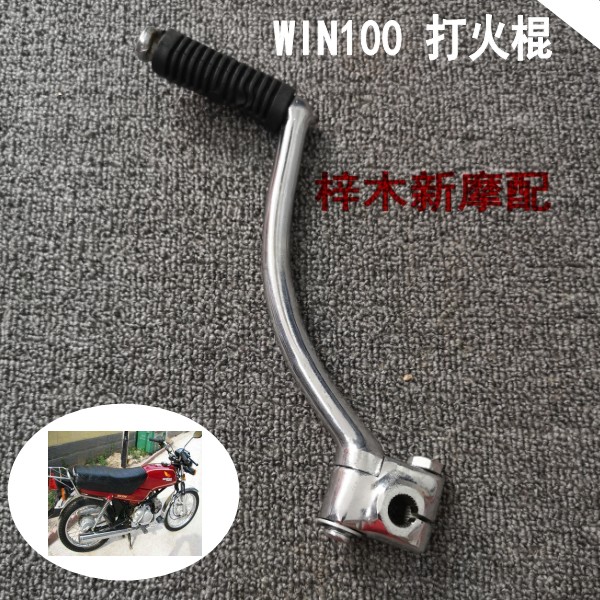 Eagle's 100 WIN100 spread the 100 flying eagle 100 to hit the fire stick start lever