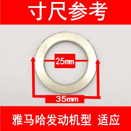 Xe máy 70 110 125 xe nam cong chùm xe ba bánh Yamaha tay ga ống xả gasket - Ống xả xe máy bô xe máy exciter 150