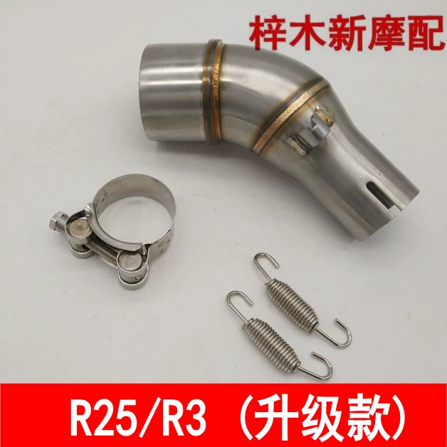 Xe máy Street Run R25R3 MT03 Ống xả Phần giữa Bộ điều hợp Refit YZF- R25 R3 R30 Phần giữa - Ống xả xe máy