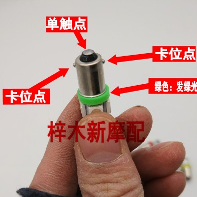 Xe máy Ô tô 5 Bóng đèn Chiều rộng Đèn Dụng cụ Đèn đảo ngược Đèn giấy phép Đèn Đèn sương mù Bóng đèn LED - Đèn xe máy den xe may