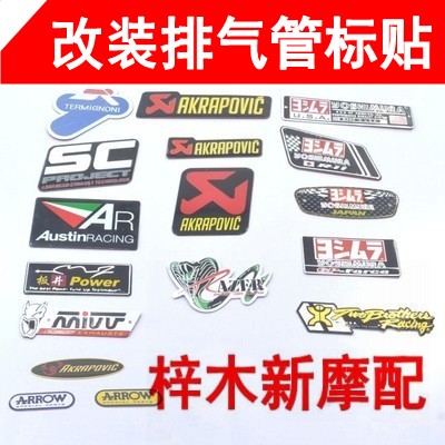 Motorcycle Electric Retrofit Exhaust Pipe Labeling Yoshimura Sky Scorpion Sticker Car Sticker heat resistant and high temperature resistant car sticker 