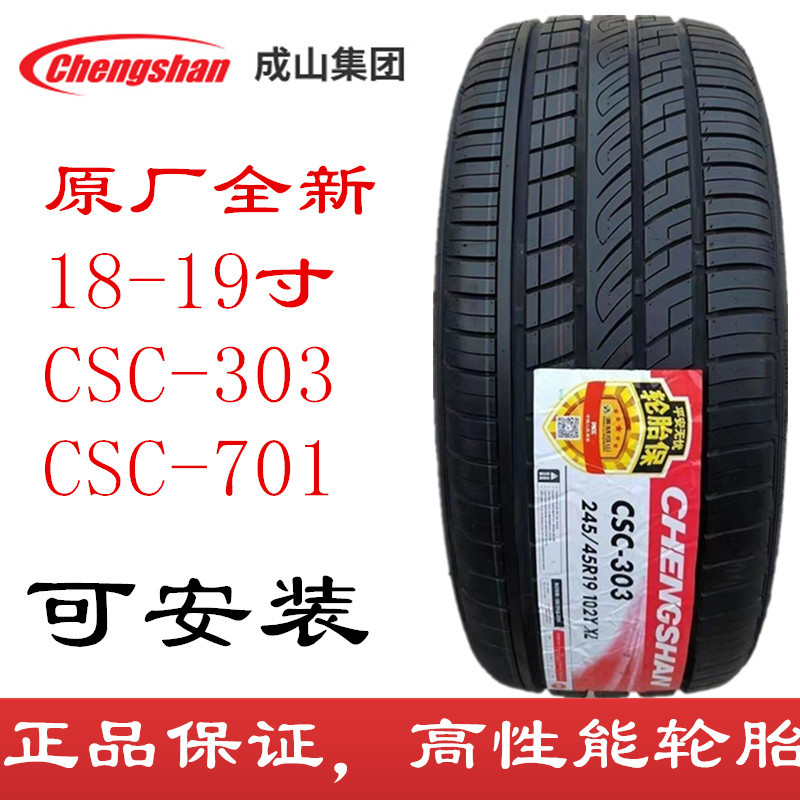 Chengshan Tires 215 225 235 245 255 265/35 40 45 50 55 60 65R18 19
