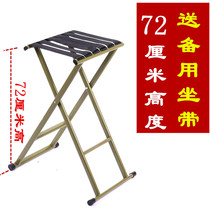 Plus Maza Colding Stool Bridge Bridge Bridge Bridge Chait Outdoor Portable Stool M