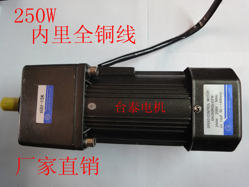 250w 400W220V 380V AC deceleration motor throttle motor 6GU3K ~ 250K single-phase three-phase