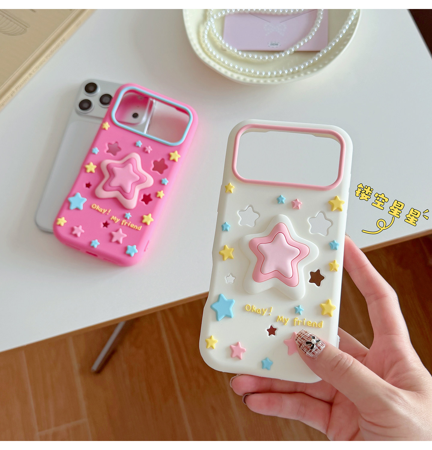 Layered Star Artwork Okay My Friend iPhone Case