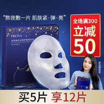 Pelea Night Owl Sleep Mask Women Hydrating Moisturizing Clean Shrinking Pore Stay Up Night Men Wash Official