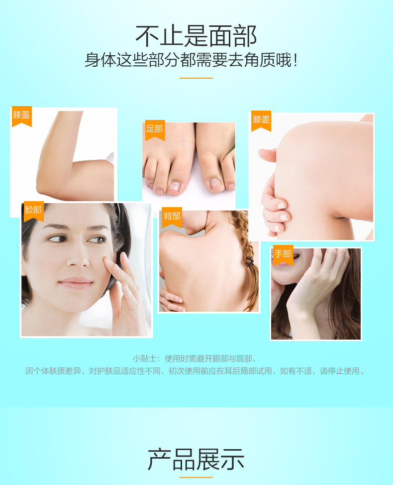 Pelleja Tẩy tế bào chết cho da mặt Nữ nam Toàn thân và tay Gel mặt làm sạch sâu mụn đầu đen tẩy tế bào chết ngọc trai