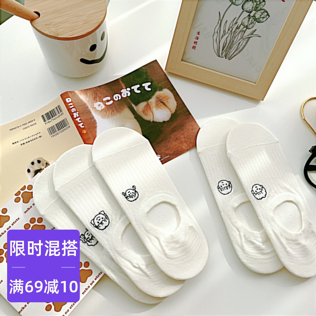 (Soft Glutinous good penetrating gas) Invisible Sox women combed cotton non-slip without falling heel with invisible summer and thin mouth short socks