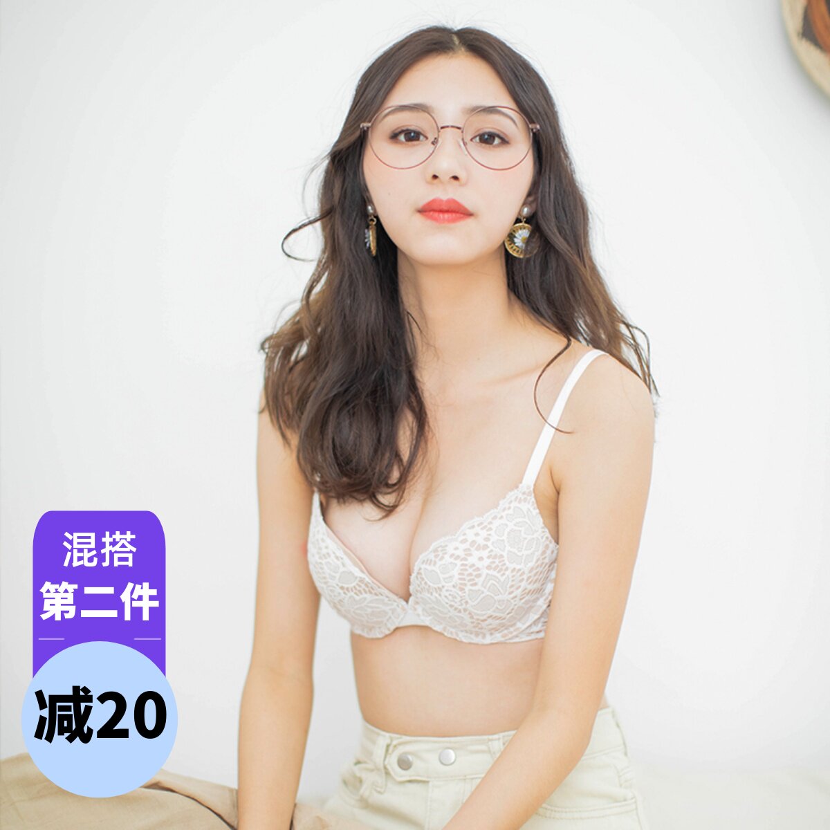Homestess Apologele Lace Lingerie Poly to collect Breast Milk Bra Thin soft girl's back fake Skin Sexy Bra