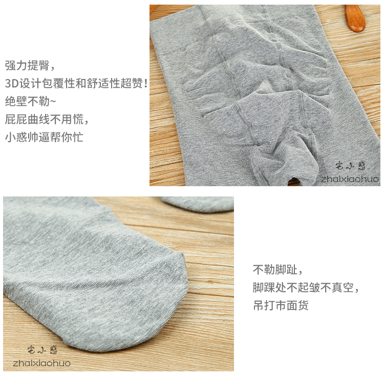 Nhà nhầm lẫn vớ cotton mỏng chân vớ Nhật Bản mùa xuân và mùa thu chống móc dày lên đáy quần dày mùa thu và mùa đông tat nu dep