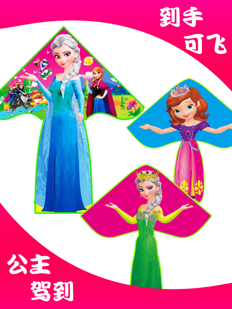 New kite frozen Princess Elsa Flower fairy Sophia Snow White Little princess girl