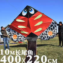 4m Wide Large Longtail Kite Adult Kite Festival Weifang 2022 New Kite Boss Yi Fei Baofei