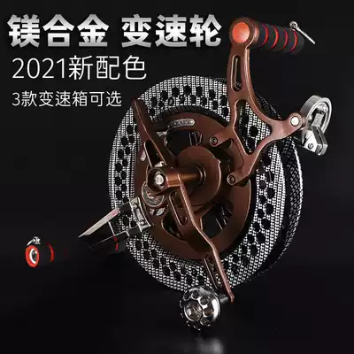 Wanhe variable speed wheel kite wheel Magnesium alloy variable speed kite wheel 27cm anti-reverse function brake universal