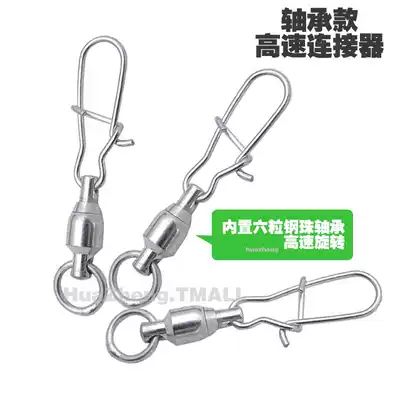 Kite connector Bearing swivel ring Stainless steel alloy Fishing kite hook Reinforced pin Fishing gear accessories