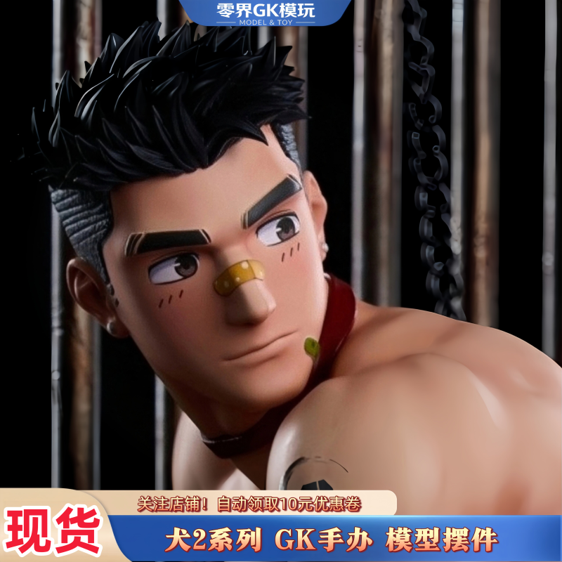 [in Stock] Kennel Series - No. 2 Gk Figure Statue Platform Scene Model Collectible Ornament