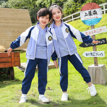 Cotton kindergarten yuan fu chun qiu kuan two-grade primary school students class uniform three-piece light purple College wind uniforms