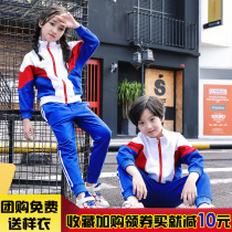 Kindergarten garden clothes Spring and autumn suits Cotton school uniforms Sportswear Childrens class clothes Teacher clothes College style