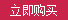 Extension cheveux - Ref 217250 Image 10